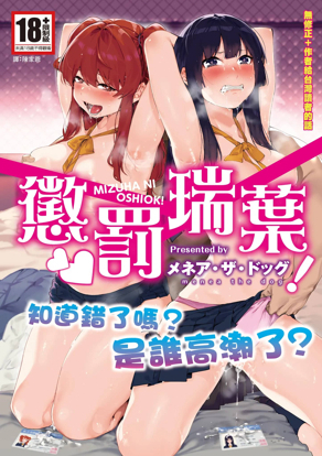 我们曾经的夏天